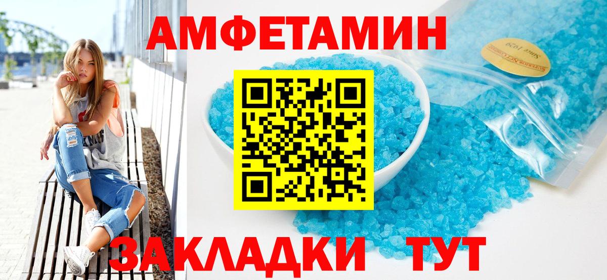 АМФ 98% Звенигород