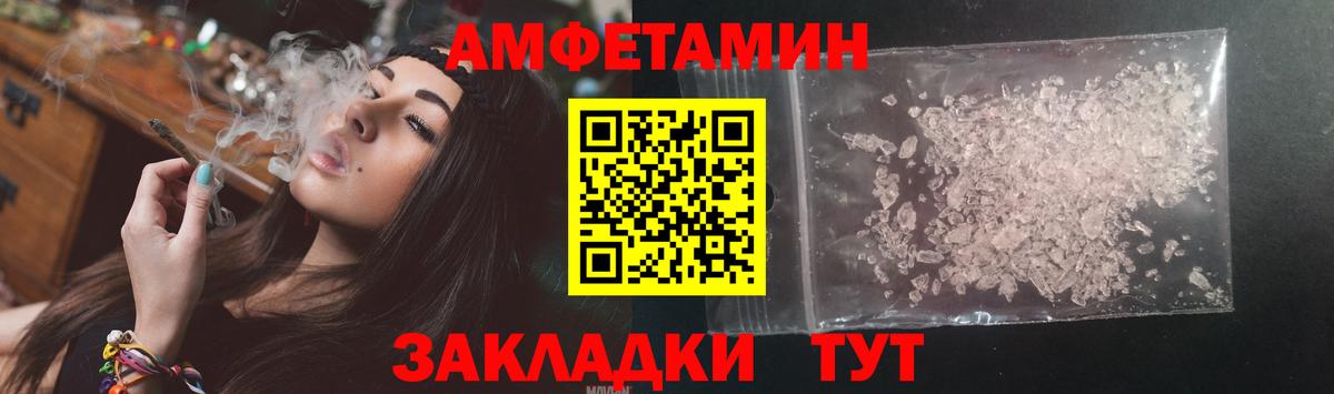 АМФ 97%  Amphetamine  Звенигород  KRAKEN ТОР  Вход с VPN  Amphetamine 