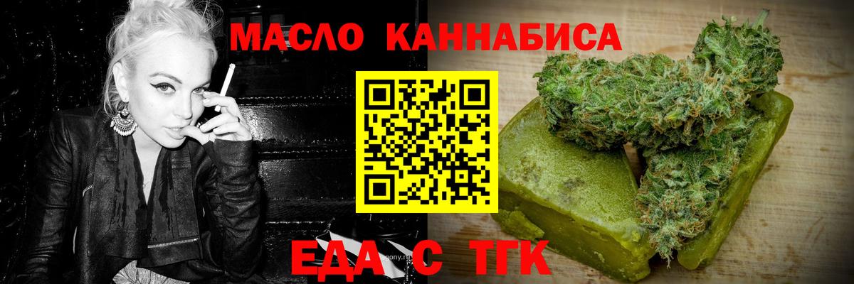 Звенигород  Canna-Cookies конопля  Вход с VPN 