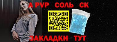 мяу мяу кристалл Кунгур