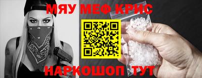соль курить ск Кумертау