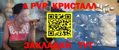 мяу мяу кристалл Кунгур