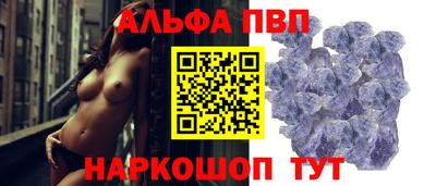 соль курить ск Кумертау