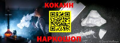 мяу мяу кристалл Кунгур
