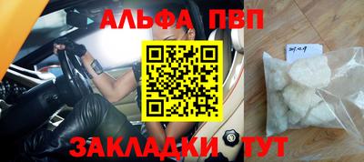 соль курить ск Кумертау