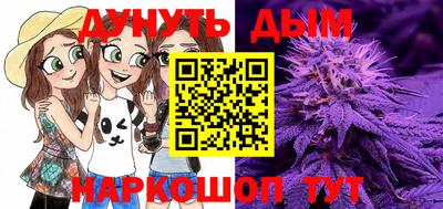 мяу мяу кристалл Кунгур