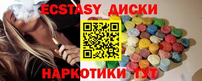 соль курить ск Кумертау