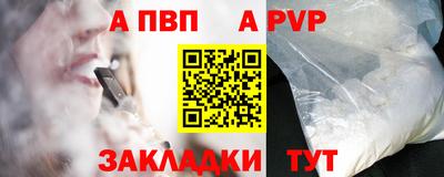 соль курить ск Кумертау