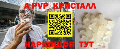 мяу мяу кристалл Кунгур