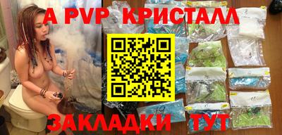 мяу мяу кристалл Кунгур