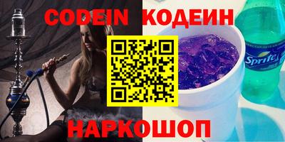 мяу мяу кристалл Кунгур