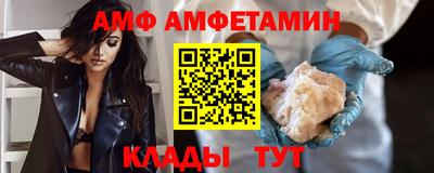 мяу мяу кристалл Кунгур