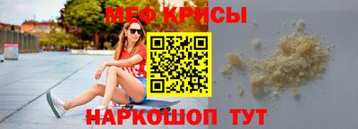 соль курить ск Кумертау