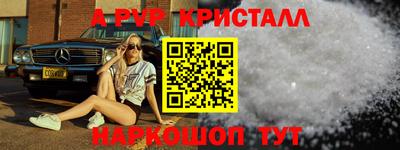 соль курить ск Кумертау