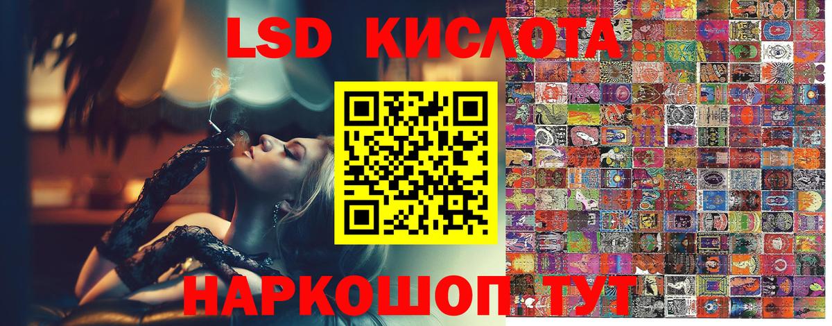 Наркотические марки 1,8мг  Наркотические марки  Звенигород  Наркотические марки 1,8мг  Вход с VPN 