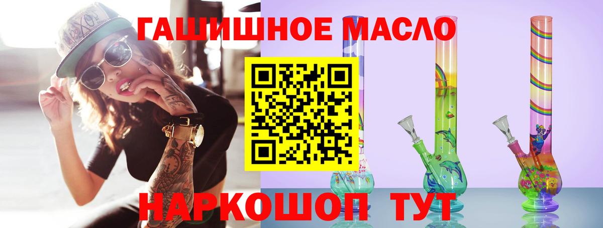 ТГК вейп с тгк Звенигород