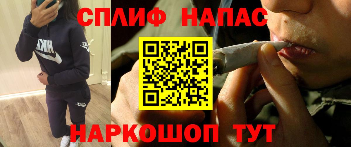 Бошки марихуана Ganja Звенигород